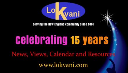 lokvani17