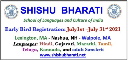 shishubharati
